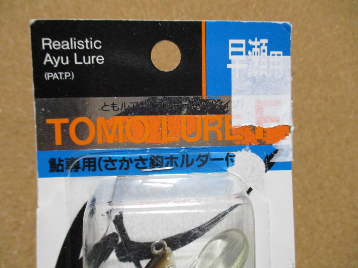 Daiwa TOMO LURE 友ルアー 10個セット公式認定ストア