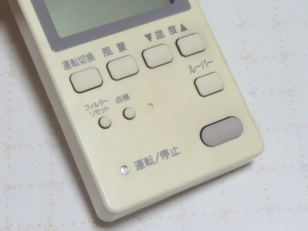 TOSHIBA 東芝 業務用パッケージエアコンリモコン AI-01
