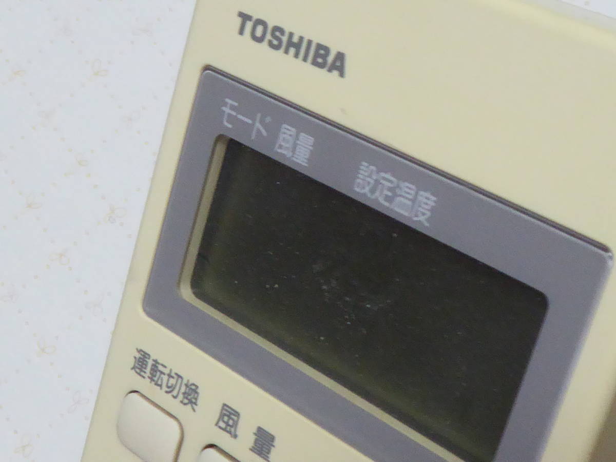 TOSHIBA 東芝 業務用パッケージエアコンリモコン AI-01