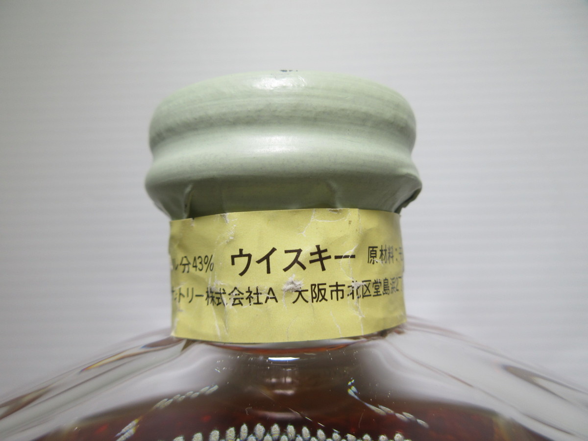 インペリアル サントリー カガミクリスタル 600ml ウイスキー SUNTORY 