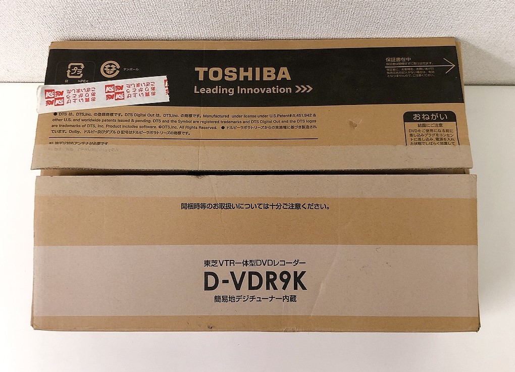 東芝 D-VDR9K TOSHIBA - | 地上デジタルチューナー内蔵VTR一体型DVD
