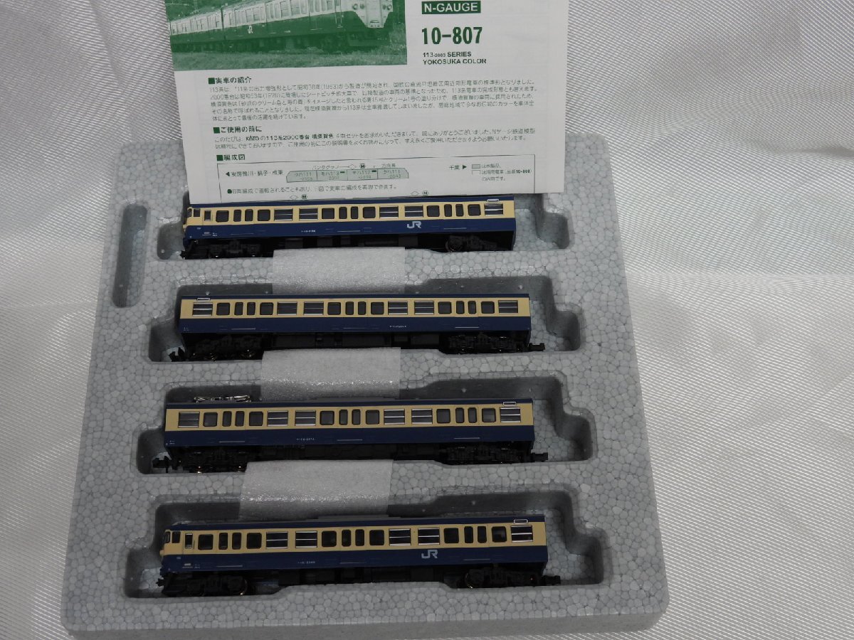 TOMIX】92138 JR キハ120形 ディーゼルカー（津山線）セット