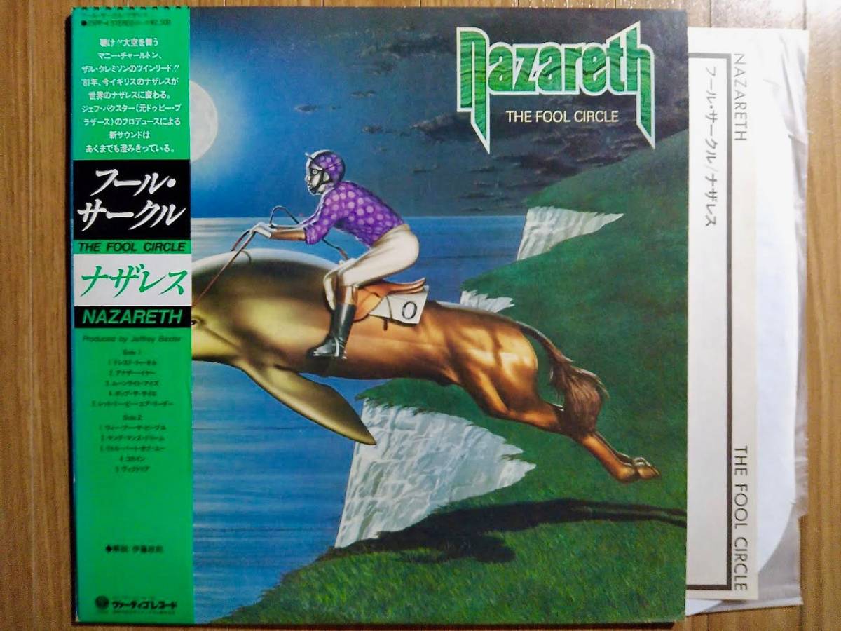 Fool Circle The Nazareth - ⁄ Tour 0 LP [0247RQ] CIRCLE FOOL THE