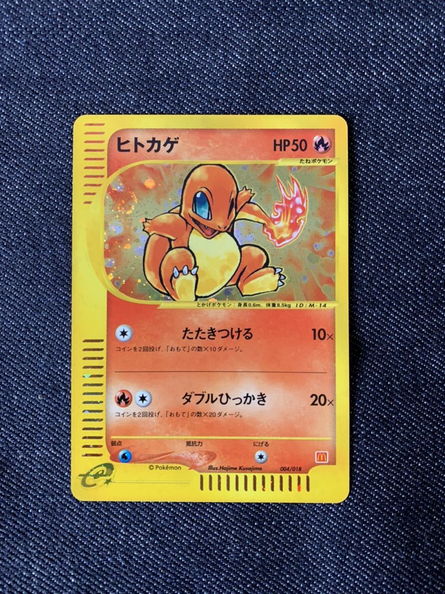 【お盆限定価格】【PSA9】イーブイ ポケモンカード 旧裏 お盆限定価格】【PSA9】イーブイ ポケモンカード 旧裏 ポケモンカード