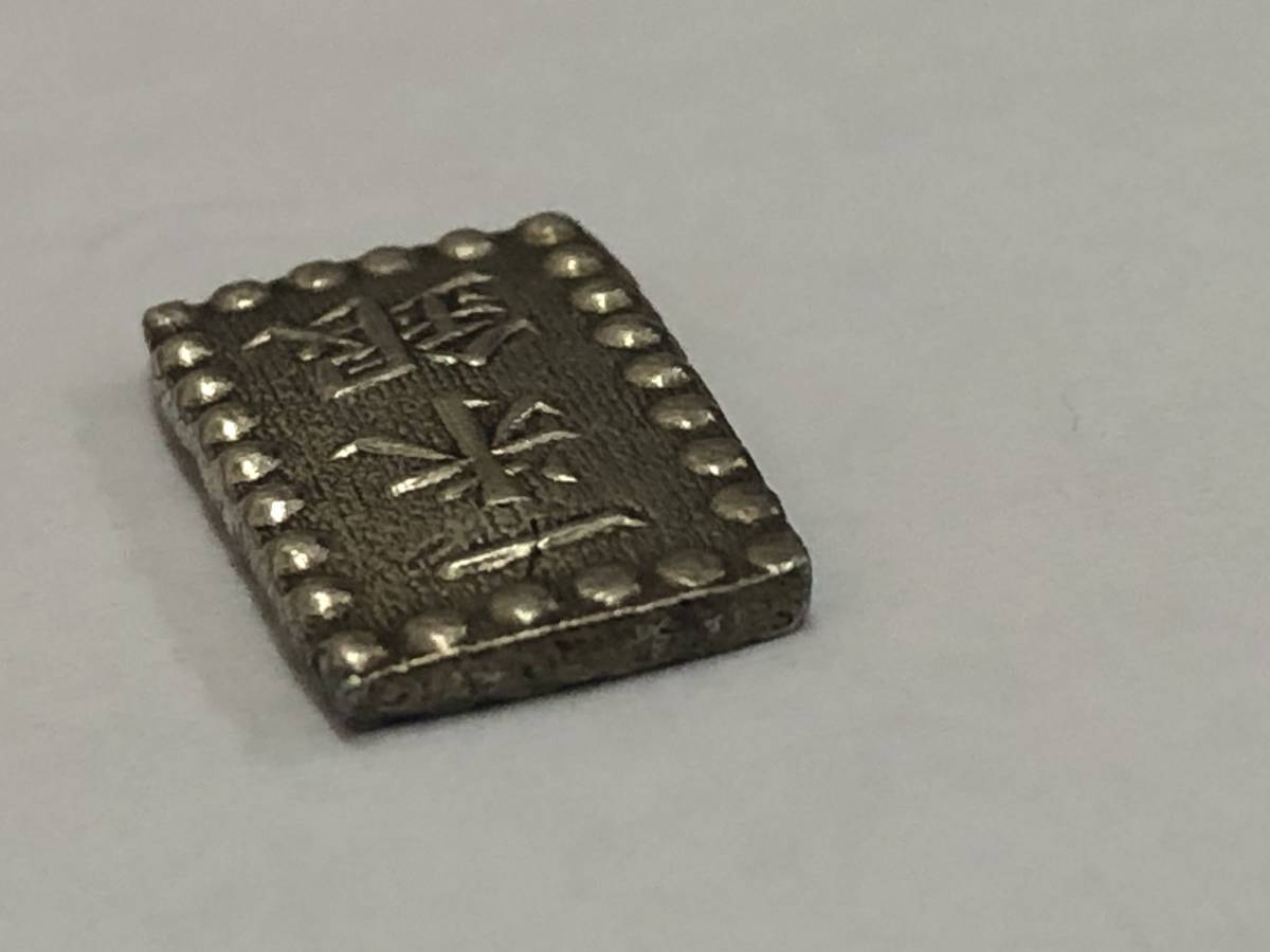 古銭】□嘉永一朱銀 三ツ跳・銀 『希少』 銀貨 貨幣□