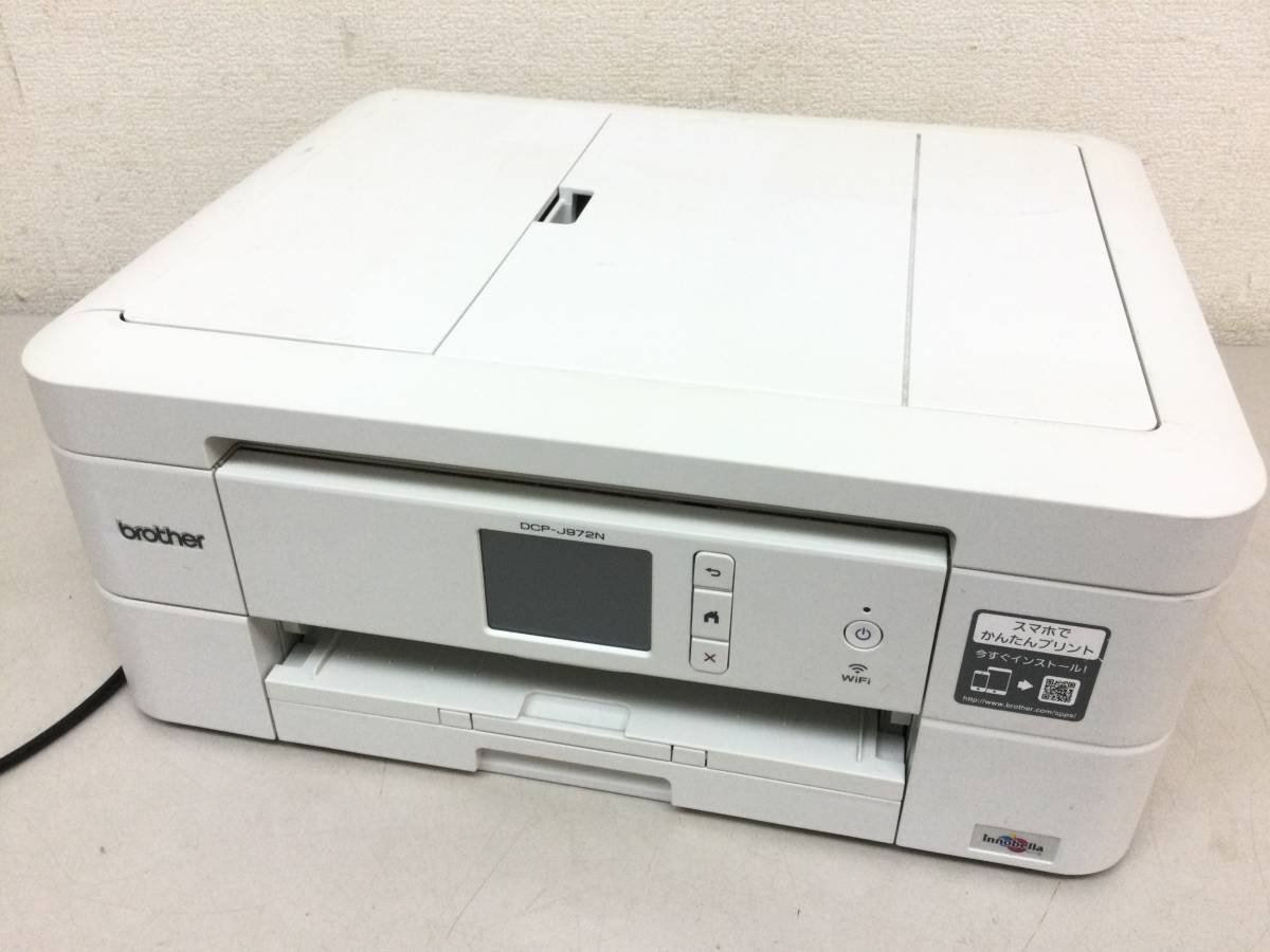 brother ブラザー DCP-J972N インクジェット複合機プリンター