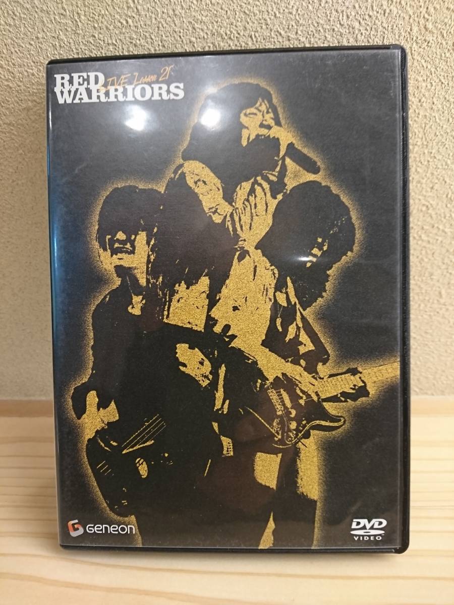 SALE，大得価 RED WARRIORS LIVE Lesson 21 DVD 個人 レッド ウォリアーズ RED'S レッズ DIAMOND YUKAI 木暮武彦 小川清史 ダイアモンド ユカイ(ジャパニーズポップス)｜売買されたオークション情報、yahooの商品情報 ジャパニーズポップス