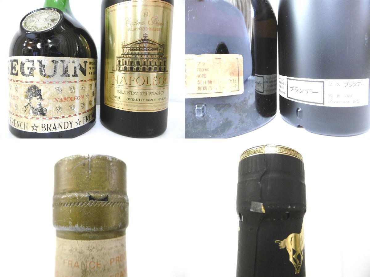 古酒 1円～ ナポレオン NAPOLEON 特級 6本セット 【同梱不可】 MZ0259
