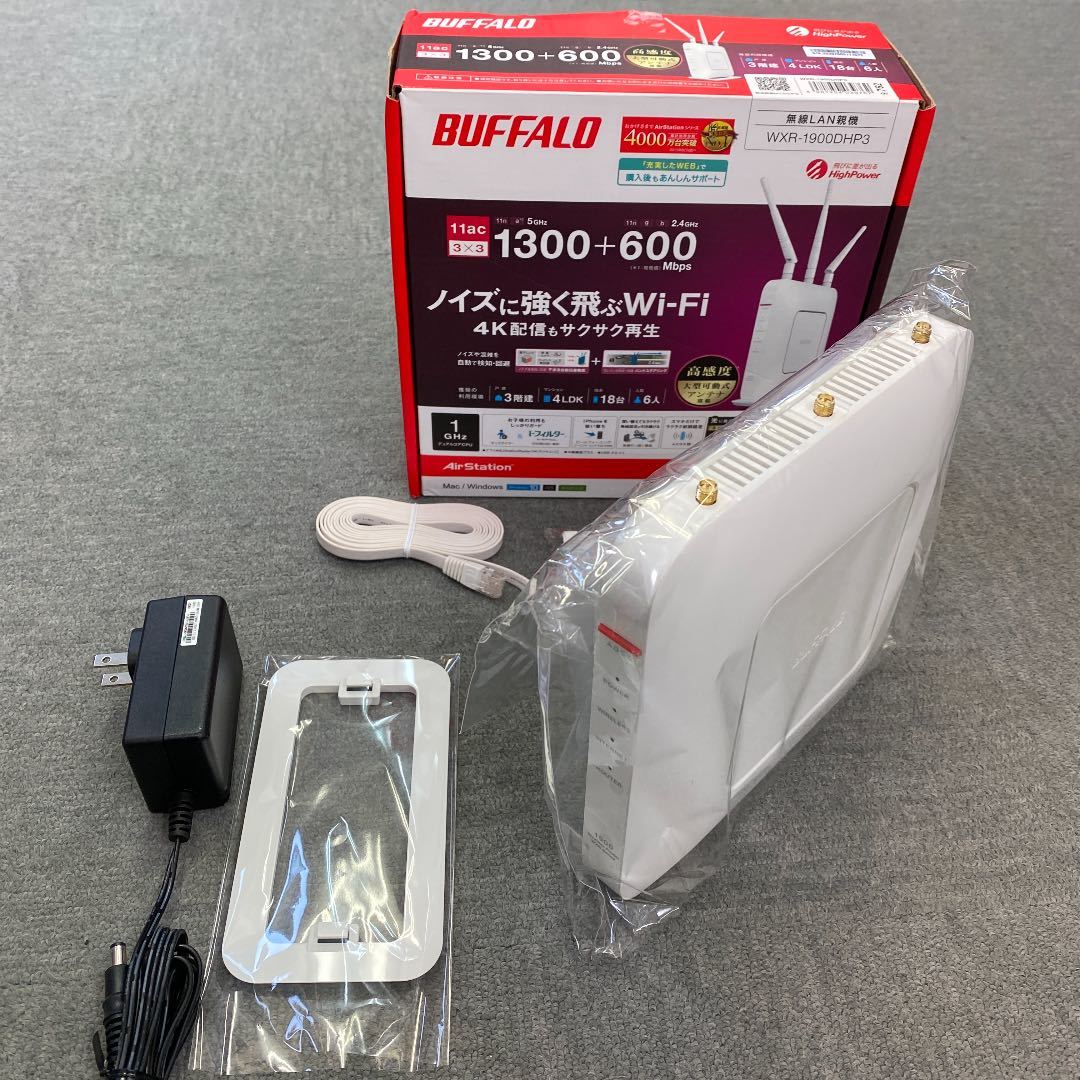 BUFFALO BUFFALO 1900DHP3/バッファローWiFiステーションネットワーク