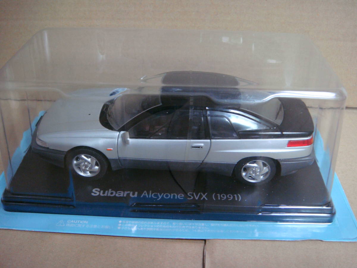 1/24 国産名車コレクション スバル アルシオーネ SVX 未開封です
