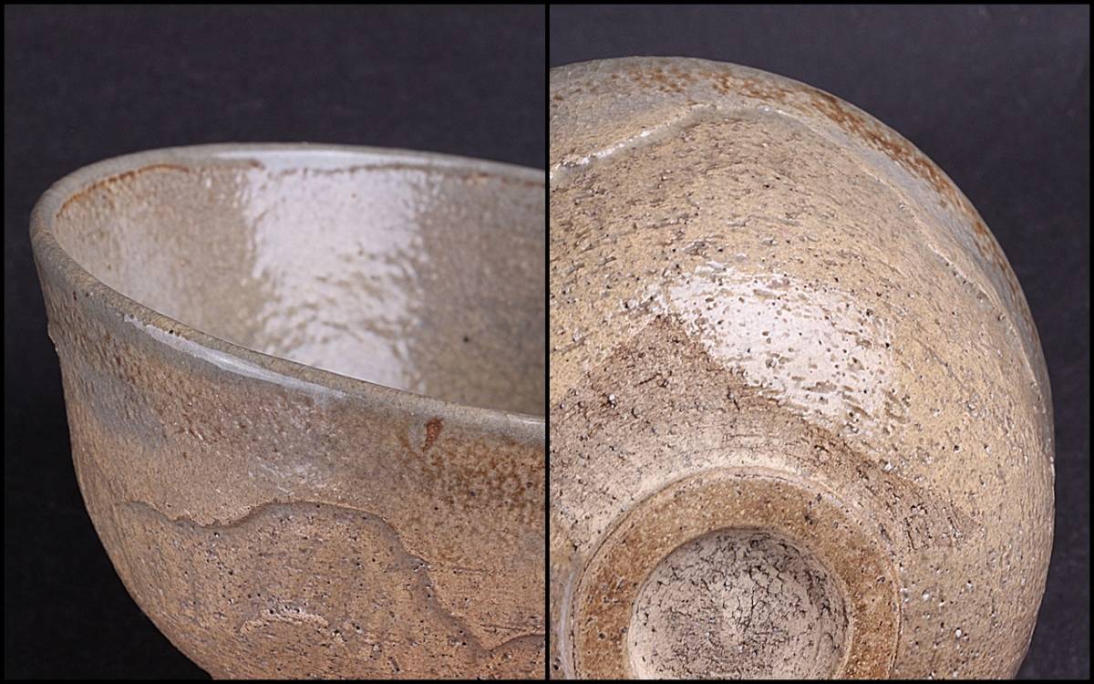 隆庵】時代 相馬駒焼 「田代 方京」印 馬画 茶碗 骨董・古美術 名品