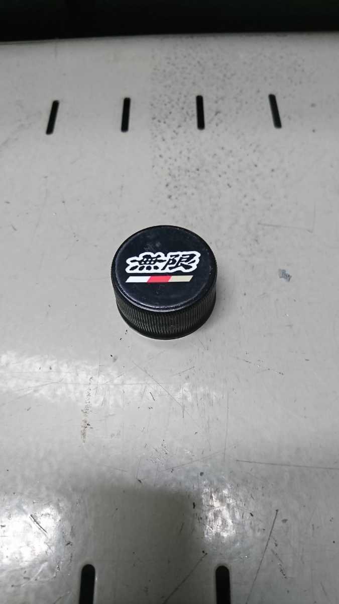 ナンバー 封印 キャップ ホンダ 無限 カバー Dc2 Dc5 Ek9 Eg6 Ap1 Ap2 Fd2 アクセサリー 売買されたオークション情報 Yahooの商品情報をアーカイブ公開 オークファン Aucfan Com