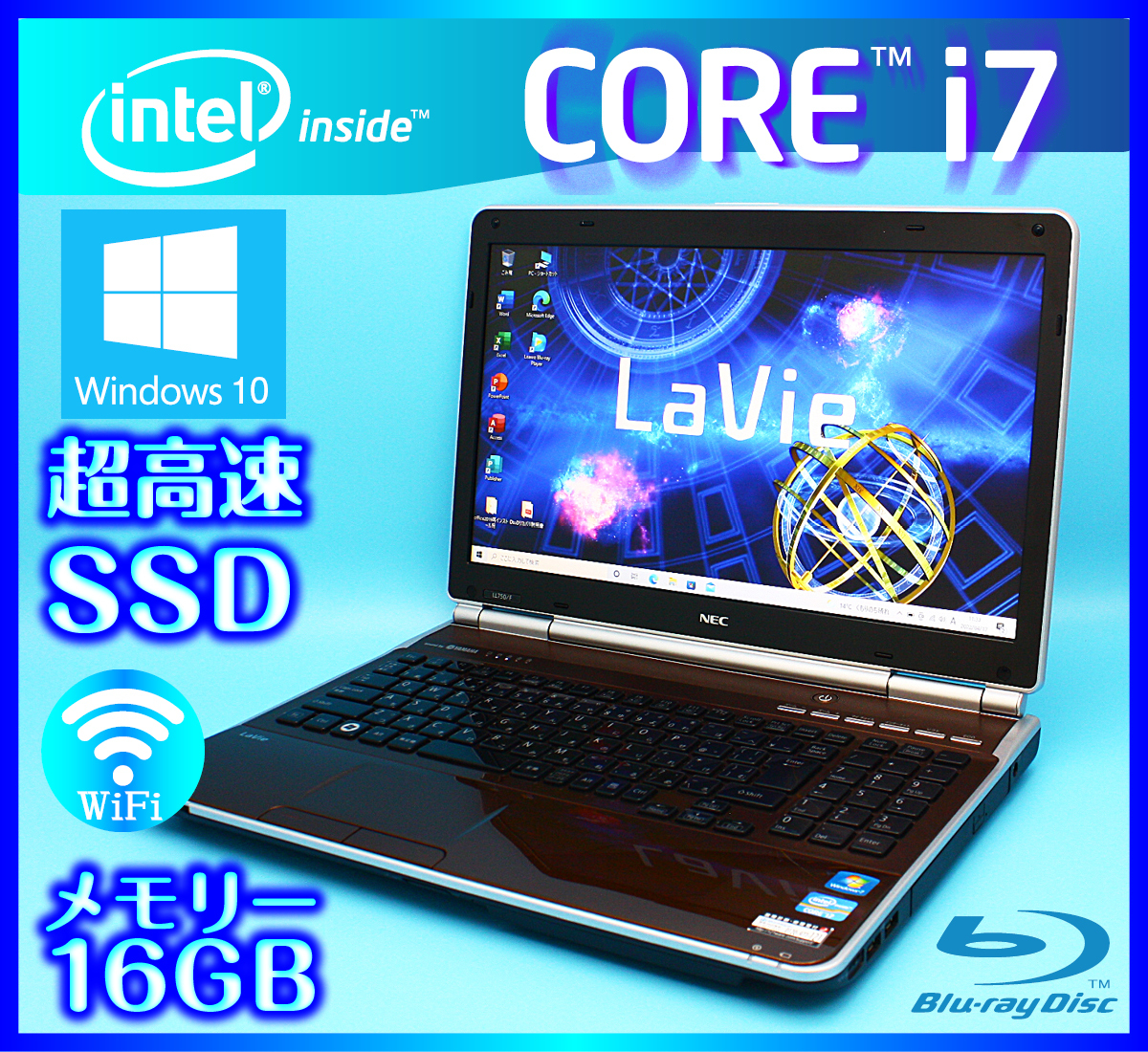 新作，正規品 NEC LaVie Core i7 ブラウン メモリ16GB Office2019 Windows 10 SSD 512GB ブルーレイ 高音質YAMAHAスピーカ LL750/F ノートパソコン(15インチ～)｜売買されたオークション情報、yahooの商品情報をアーカイブ公開 NEC