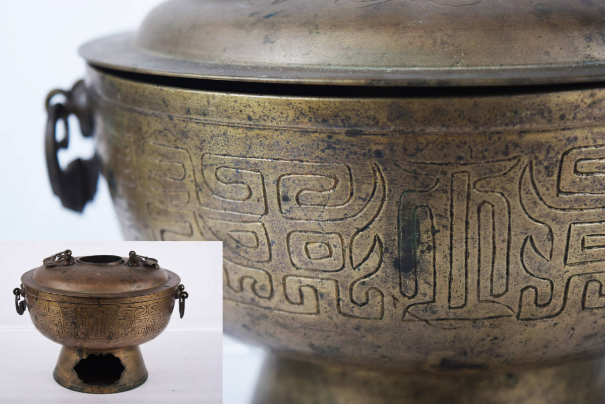 神仙炉 朝鮮美術 蝙蝠手 李王家美術工場造 M319｜骨董店 のびる 古美術 