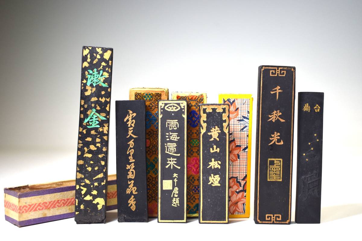 上海墨廠上墨徽歙曹素功堯千氏《紫玉光》( レア堯千氏造徽歙曹素功監製