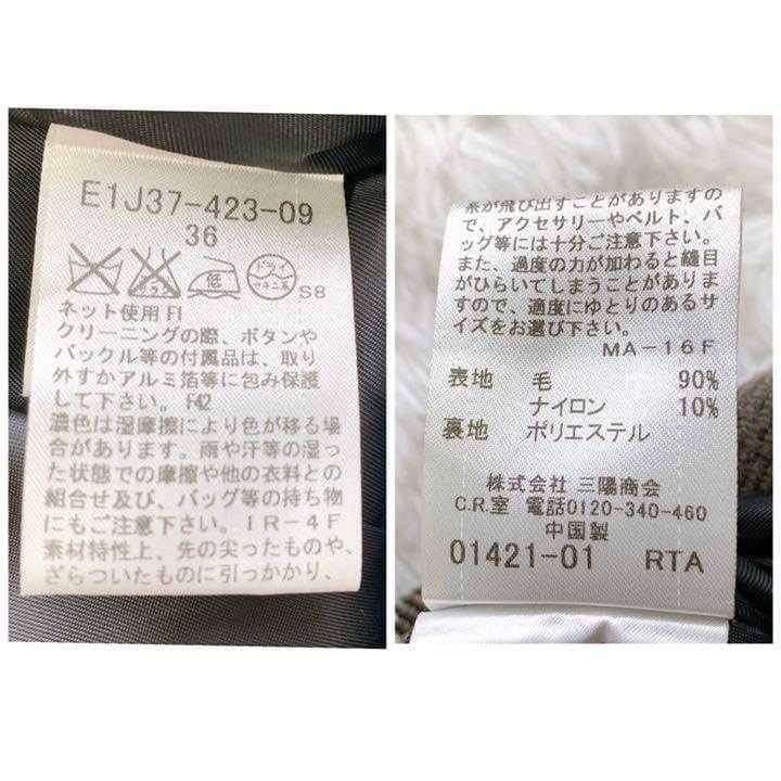 ブルーレーベルクレストブリッジ ワンピース 36 本田翼 雑誌掲載