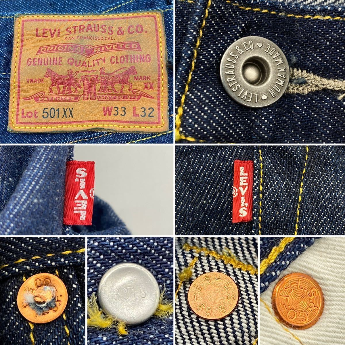 W33/L32】新品 HUMAN MADE X LEVI