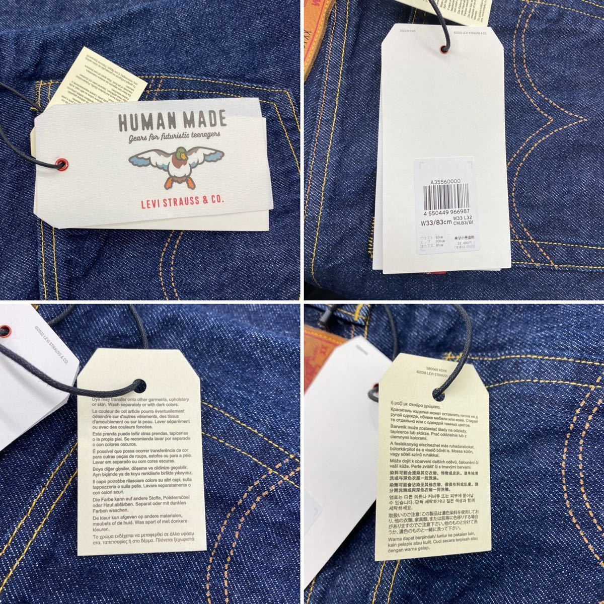 W33/L32】新品 HUMAN MADE X LEVI