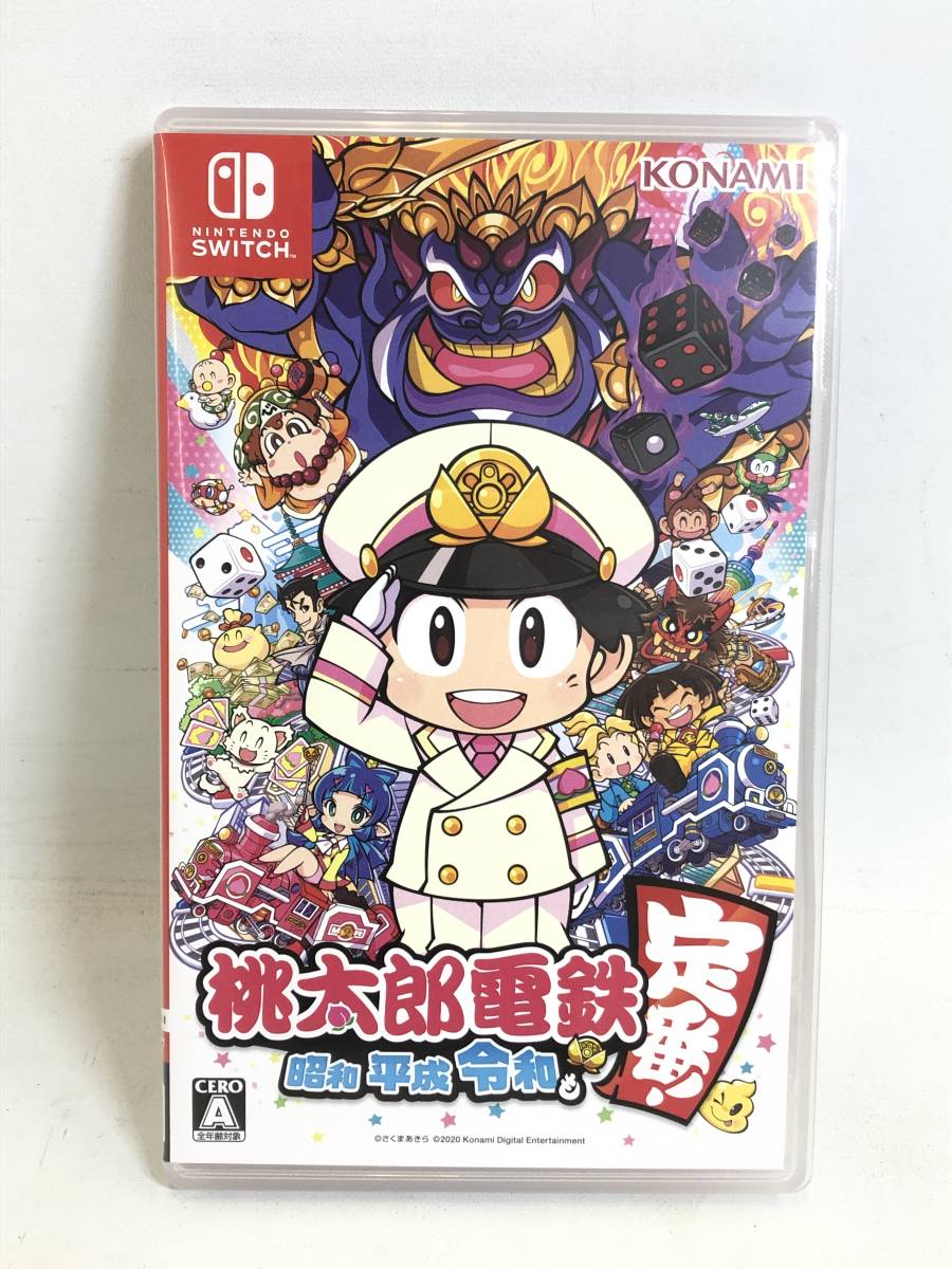 GS220417-18K/ Switchソフト 桃太郎電鉄 ~昭和 平成 令和も定番!~ 桃鉄 ニンテンドースイッチソフト