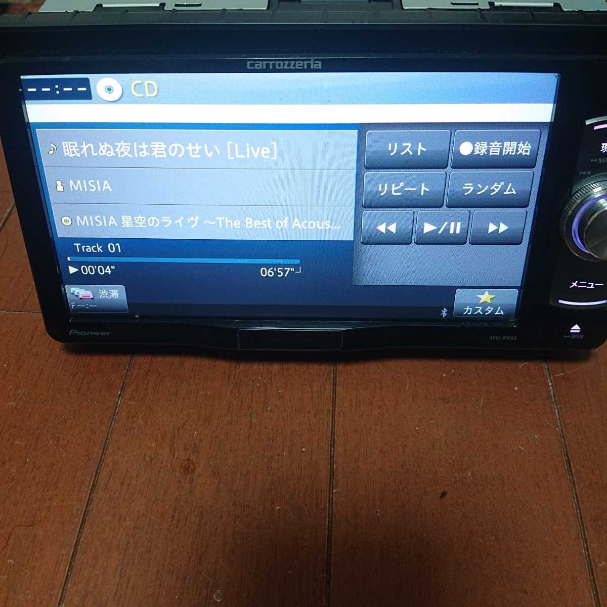 AVIC-RW99 カロッツェリア 2021年地図 HDMI 楽ナビ 地デジ、Bluetooth 