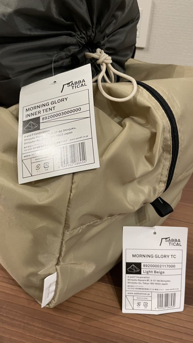 1円スタート!/新品】SABBATICAL サバティカル モーニング 1円スタート!/新品】SABBATICAL サバティカル モーニング