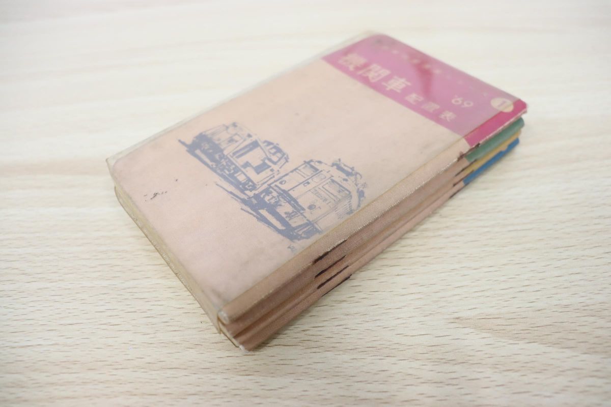 74 国鉄車両配置表 4冊セット 