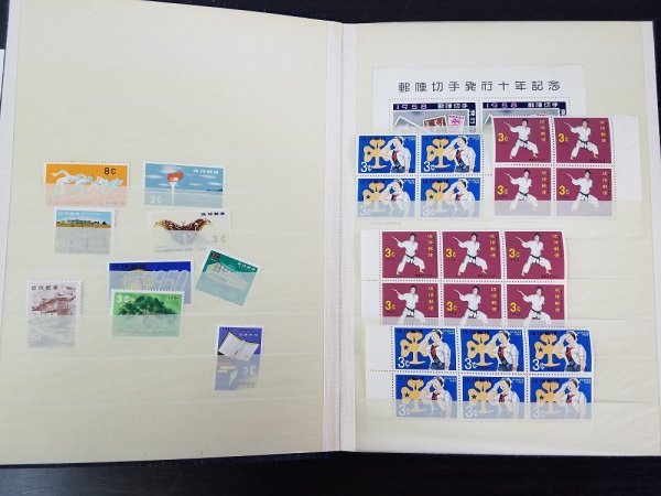 年賀切手 琉球切手 全揃い16種セット 切手,琉球切手 趣味の中古