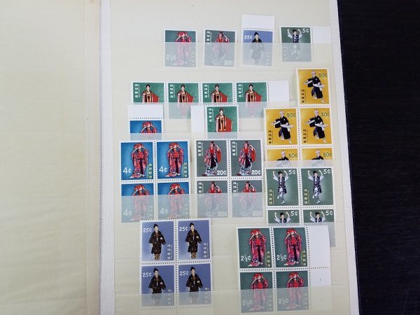 年賀切手 琉球切手 全揃い16種セット 切手,琉球切手 趣味の中古