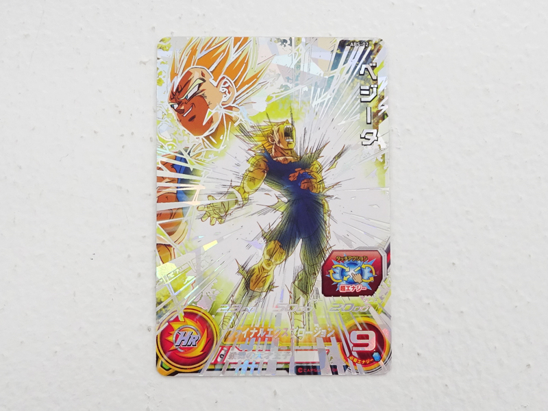 ☆中古☆ドラゴンボールヒーローズ（DBH）傷みカード UR15枚 まとめ 