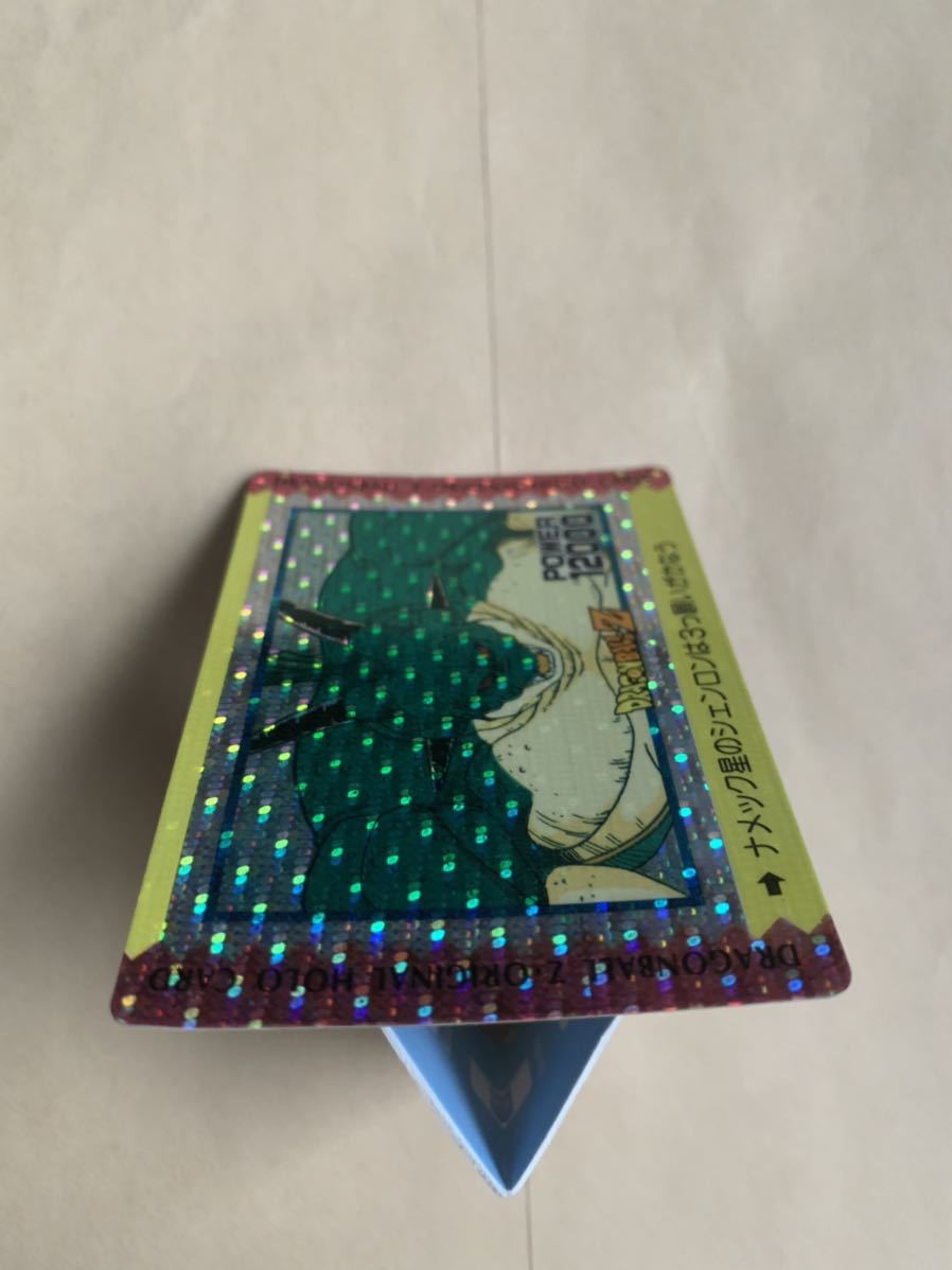 ドラゴンボール カードダス アマダ PPカード ドット プリズム ポルンガ