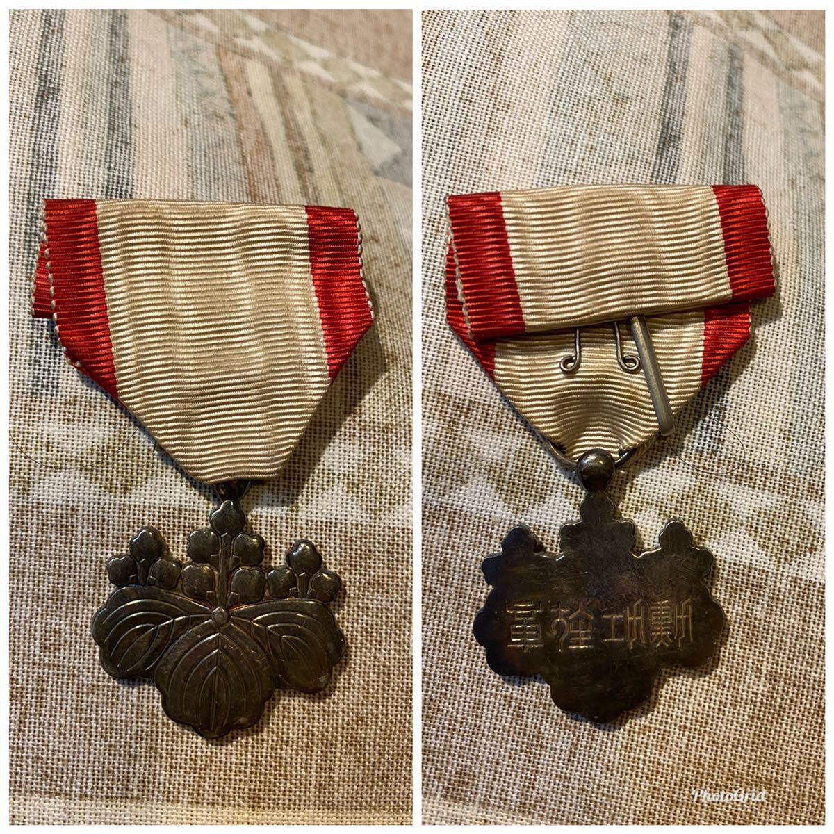 勲章 明治三十七八年従軍記章 大日本帝国 日露戦争 支那