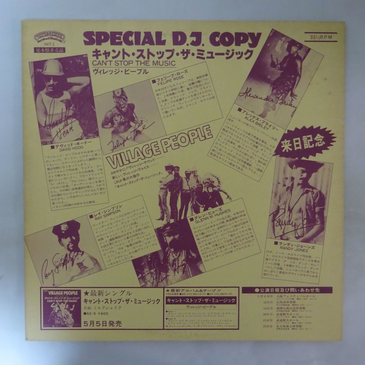 安い，限定セール 13060390; 稀少日独自プロモオンリー VILLAGE PEOPLE ヴィレッジ ピープル LIPPS リップス etc / SPECIAL D.J. COPY(ディスコ)｜売買されたオークション情報、yahooの商品情報をアーカイブ公開 - オークファ ディスコ