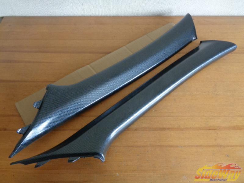 M_○インテグラ タイプR(DC5)CB調.Aピラーパネル左右【X1048