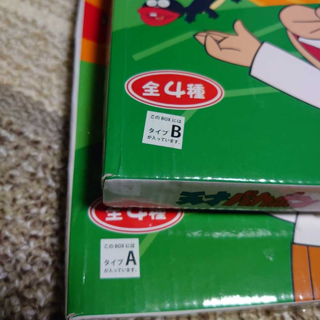 天才バカボン パパの名言タオル ２種類 これ いいのだ 賛成の反対なのだ 昭和レトロ スポーツタオル その他 売買されたオークション情報 Yahooの商品情報をアーカイブ公開 オークファン Aucfan Com