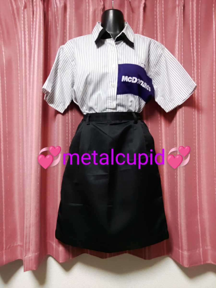 マクドナルド 制服 クルー ユニフォーム レディース スタッフ マック
