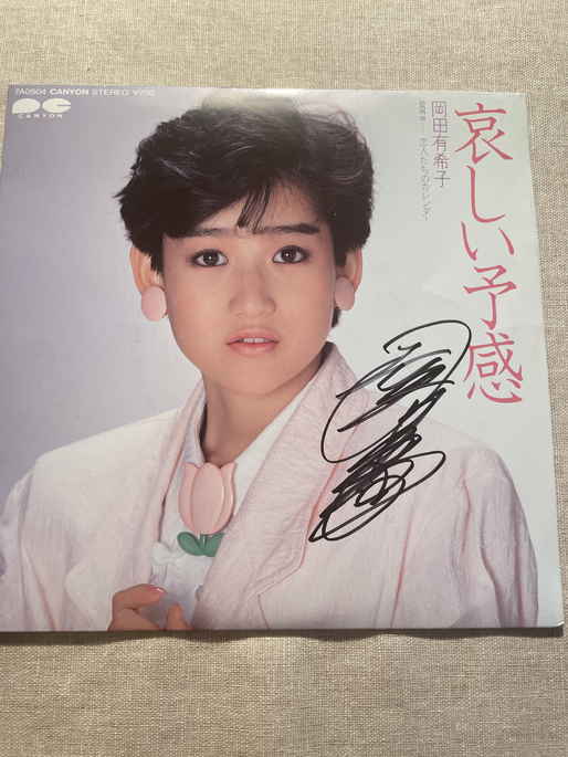 LP レコード 直筆サイン入り Yahoo!オークション 0 LP&BOX サイン