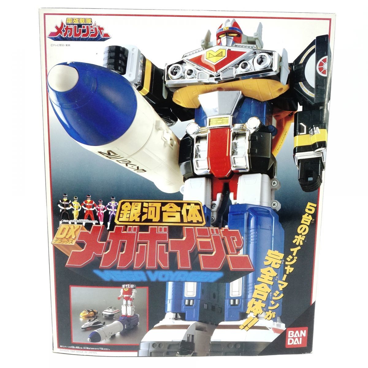 mBM933b [難有り] 当時物 バンダイ 恐竜戦隊 ジュウレンジャー DX