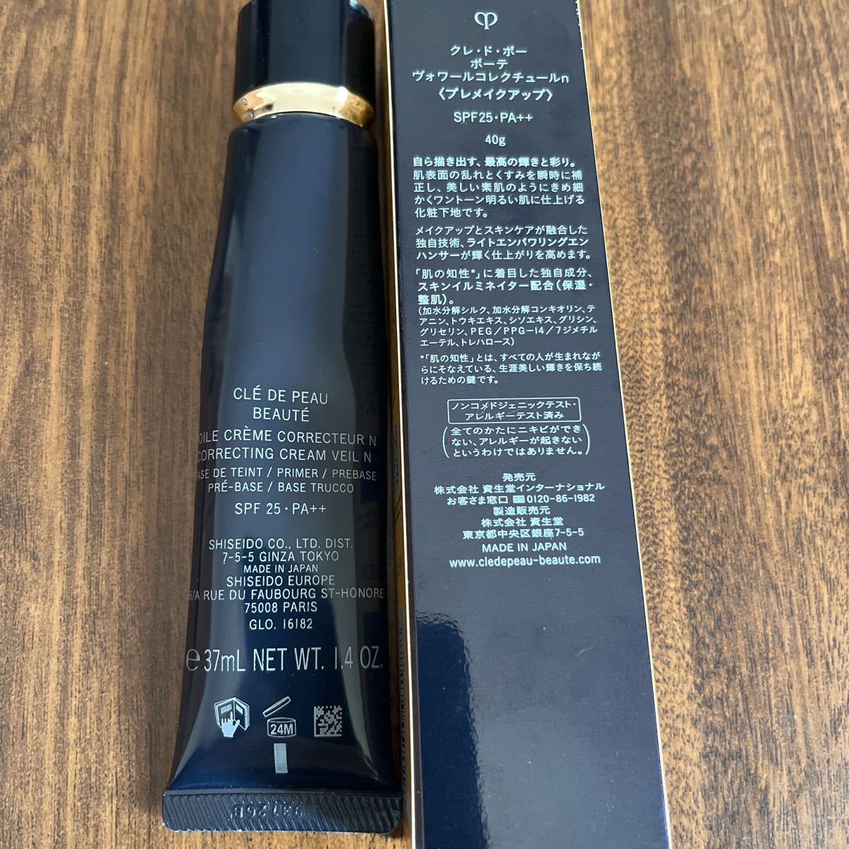 ドクターシーラボ ACGマチュアリフト トリプルフラーレンスペシャルN