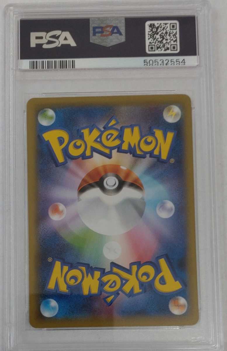 1円出品 PSA10 ポケモンカード 名探偵ピカチュウ とぼとぼかえる