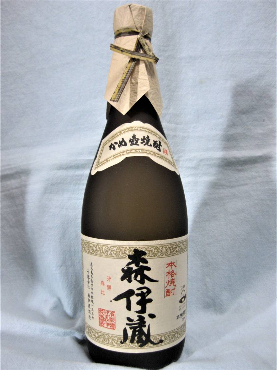 送料無】森伊蔵 JAL 720ml 未開栓 2022．4月購入