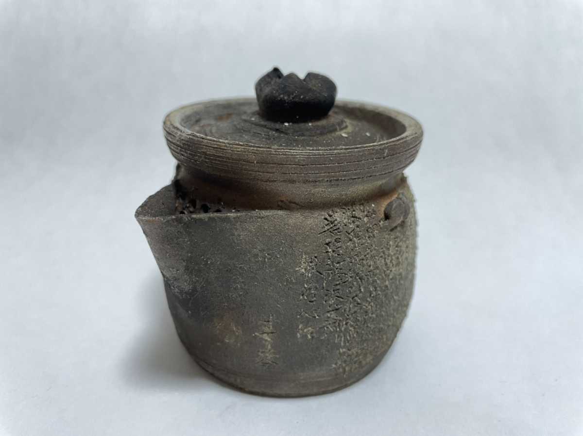 備前焼 徳利 陶印 作家物 共箱 酒器 酒 備前焼 備前焼