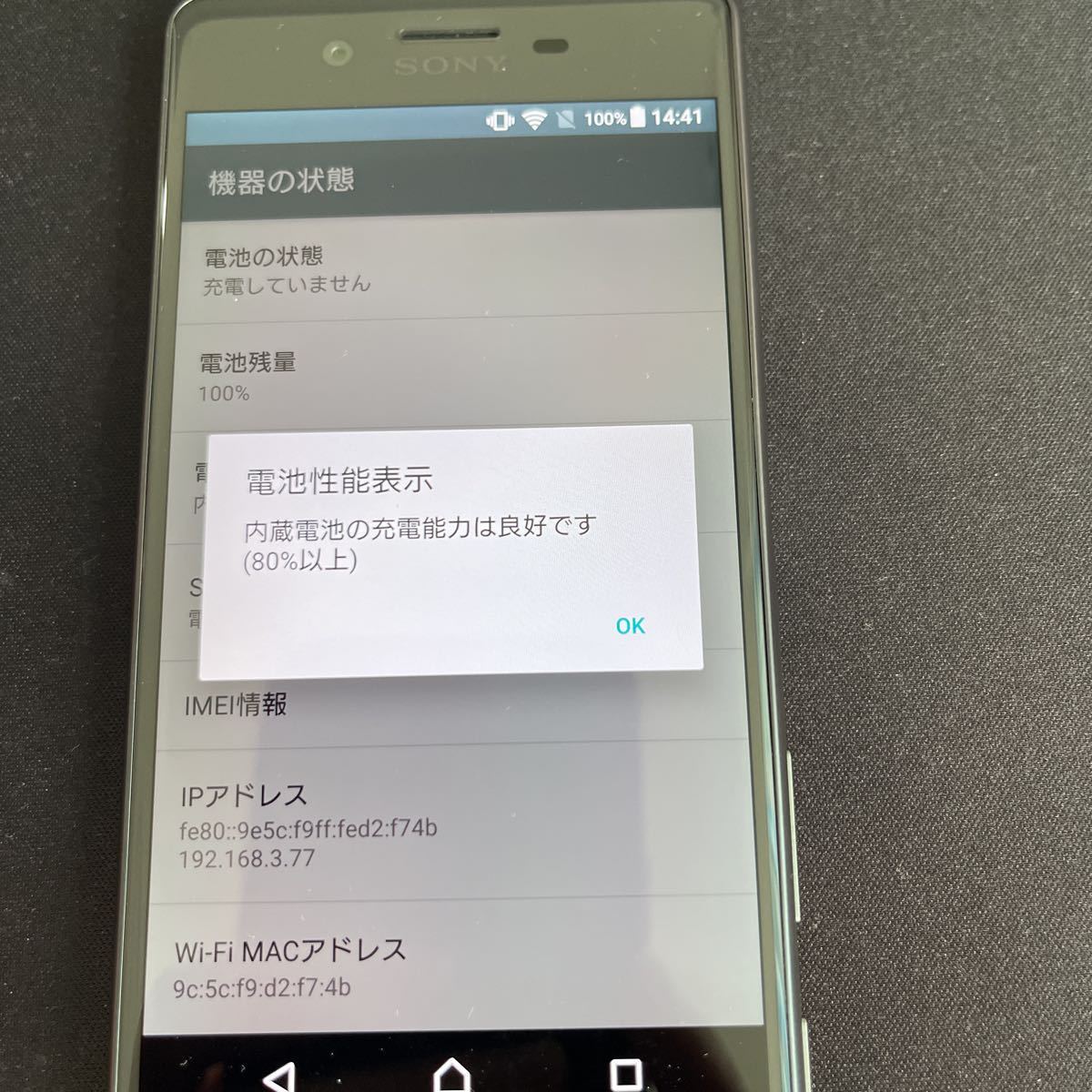 訳ありセール 格安 スマートフォン本体 ポケモンgo 位置偽装可能 自動歩行 無広告 最新情報 ソニーxperia 最高性能バージョン おまけ大量 サポートあり スマホ本体 携帯電話 スマートフォン 家電 Av カメラ 10 328 Diariooficial Camaragibe Pe Gov Br 訳ありセール 格安 スマートフォン本体 ポケモンgo 位置偽装可能 自動歩行 無広告 最新情報 ソニーxperia 最高性能バージョン おまけ大量 サポートあり スマホ本体 携帯電話 スマートフォン 家電 Av カメラ 10 328 Diariooficial Camaragibe Pe Gov Br