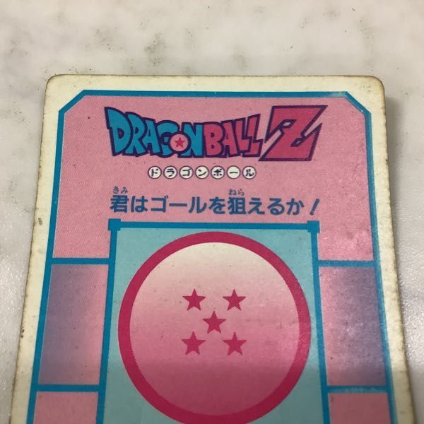 1円～ アマダ PPカード ドラゴンボールZ 大猿 龍文字(ドラゴンボール