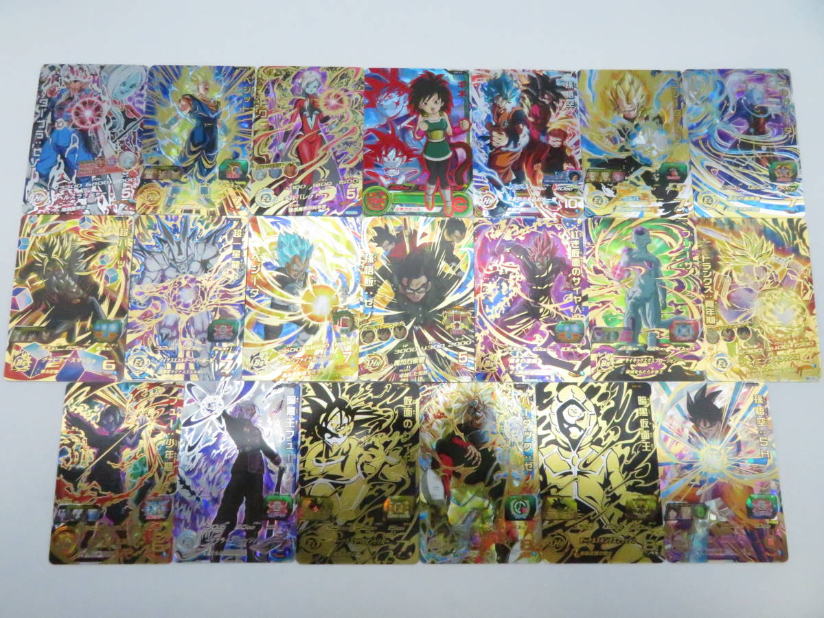 ドラゴンボール ヒーローズ アルティメット CP セット