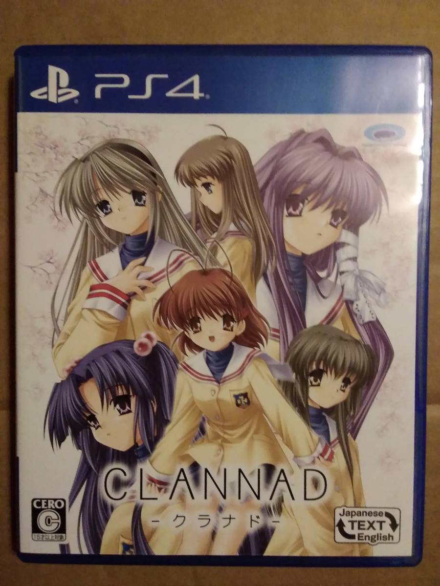 【豊富な，人気】 PS4 CLANNAD クラナド(PS4ソフト)｜売買されたオークション情報、yahooの商品情報をアーカイブ公開 - オークファン PS4ソフト