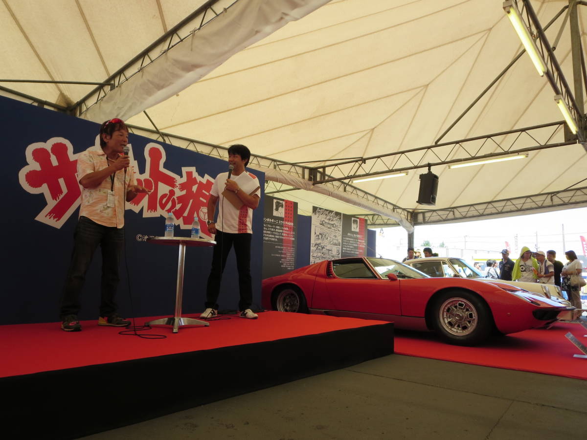 鈴鹿サーキットノート 2014 フェラーリ 染まる