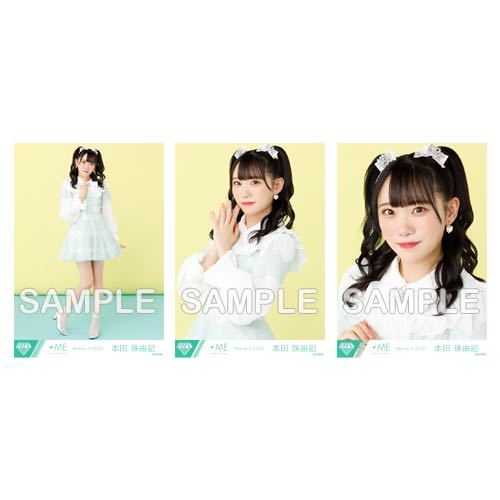 本田珠由記 ≠ME ノイミー イコノイフェス 2021 衣装 生写真 コンプ