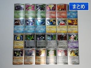 ベトベトン ポケモンカードの値段と価格推移は 221件の売買情報を集計したベトベトン ポケモンカードの価格や価値の推移データを公開