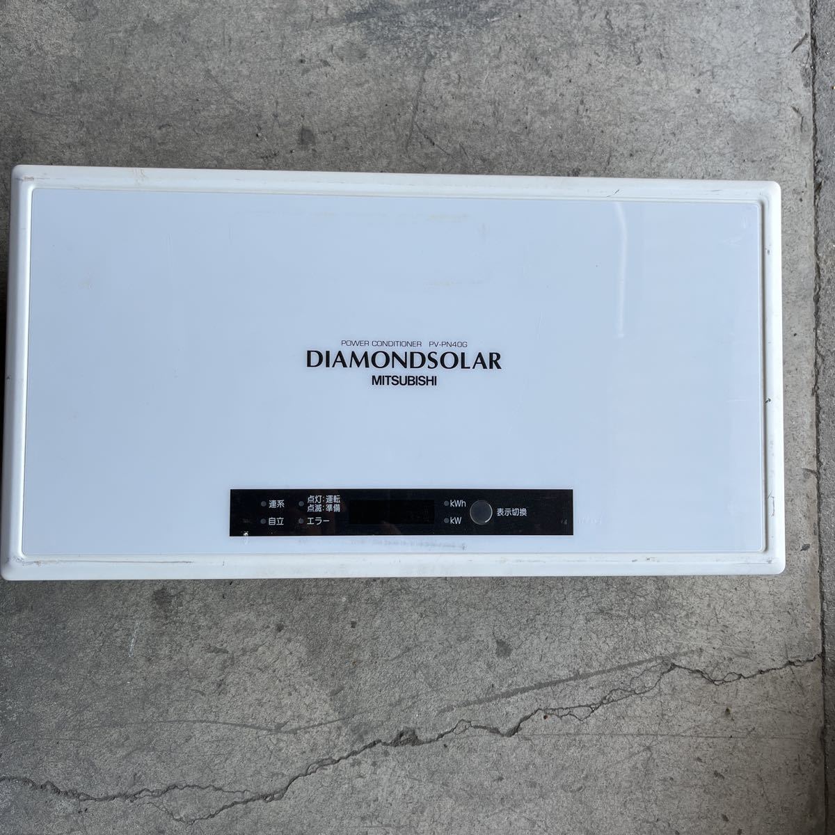 三菱 DIAMONDSOLAR　パワーコンディショナ PV-PN40G＋周辺機器 MITSUBISHI DIAMONDSOLAR パワーコンディショナー PV-PN40G パワコン