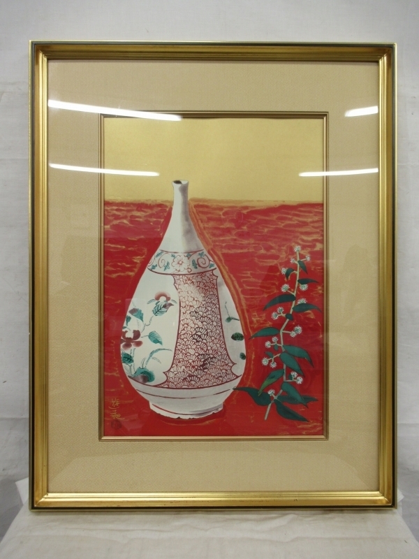 E3043 小倉遊亀 「草と古九谷」 木版画 額装 34/200 発行証付 - 絵画